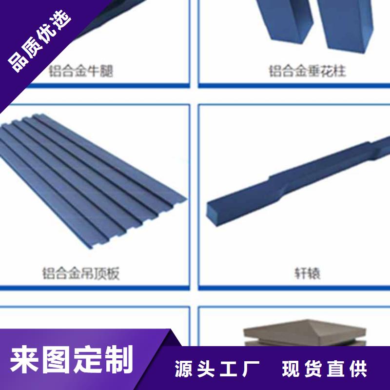 古建亭廊【铝代木园林】质保一年
