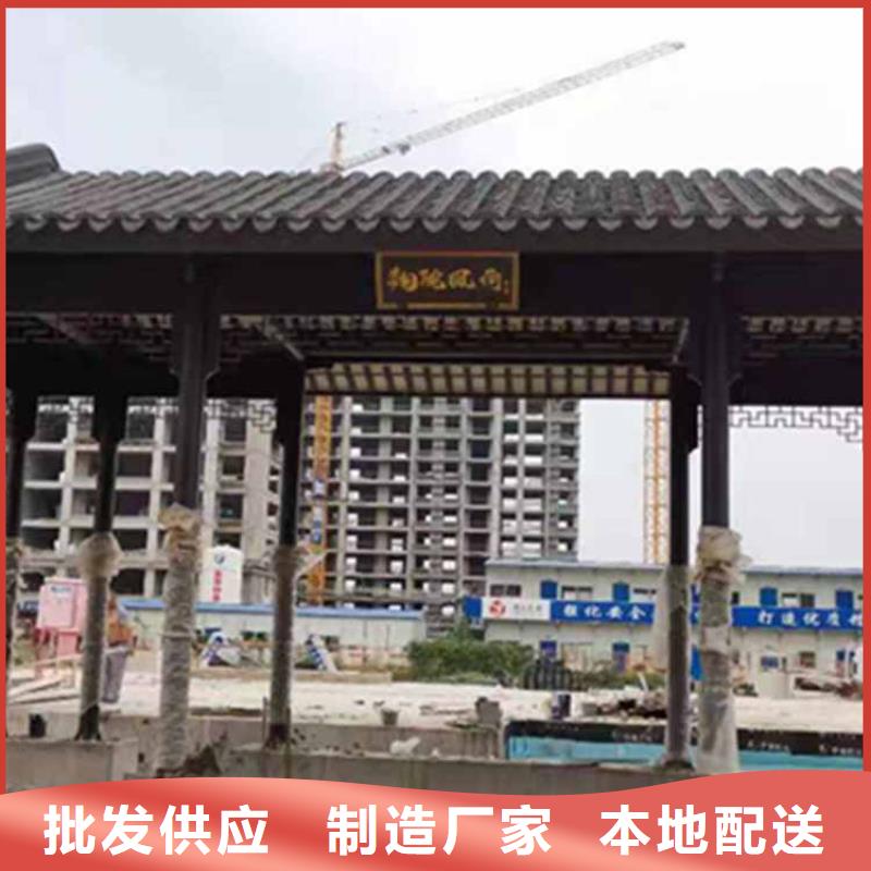 【古建亭廊】古建铝代木专业生产制造厂