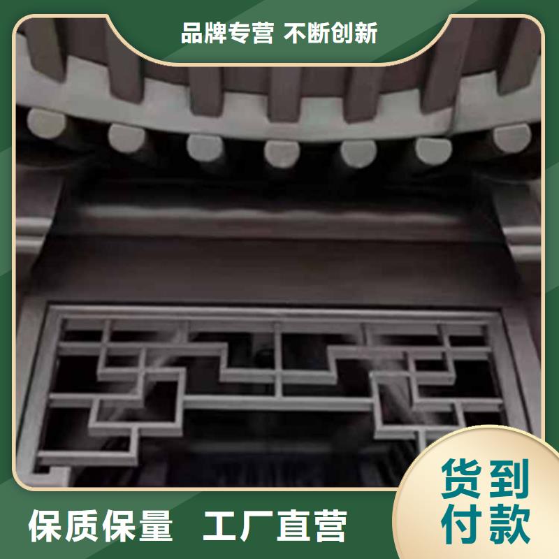 【古建亭廊】_铝合金下水管海量货源