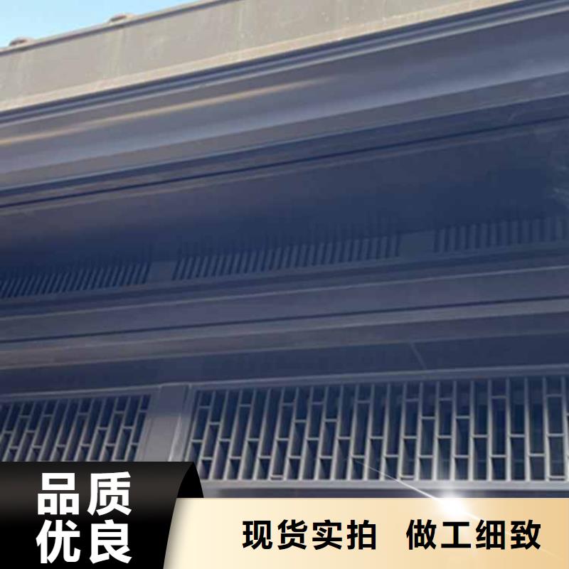 【古建亭廊】【自建房落水管】诚信经营现货现发