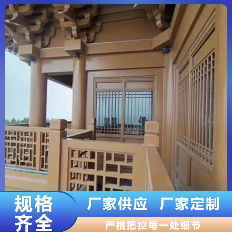 【古建亭廊】【自建房落水管】诚信经营现货现发