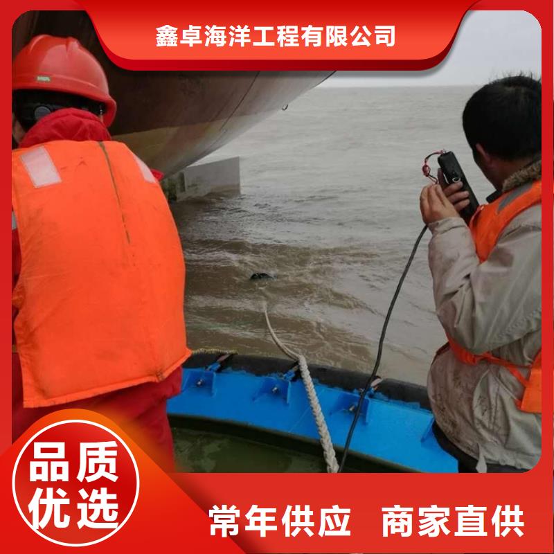 水下拆堵头