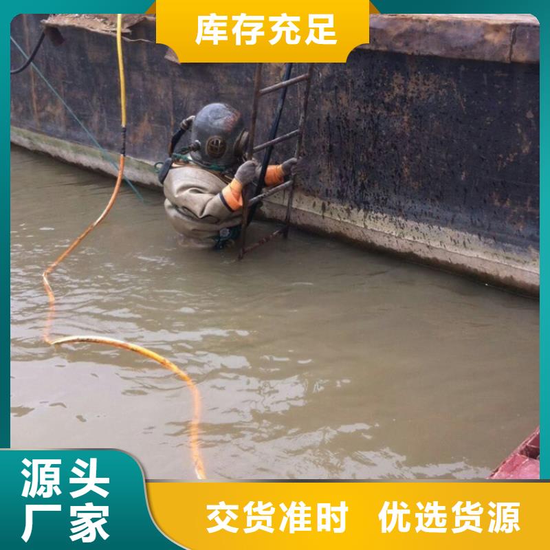 水下拆堵头