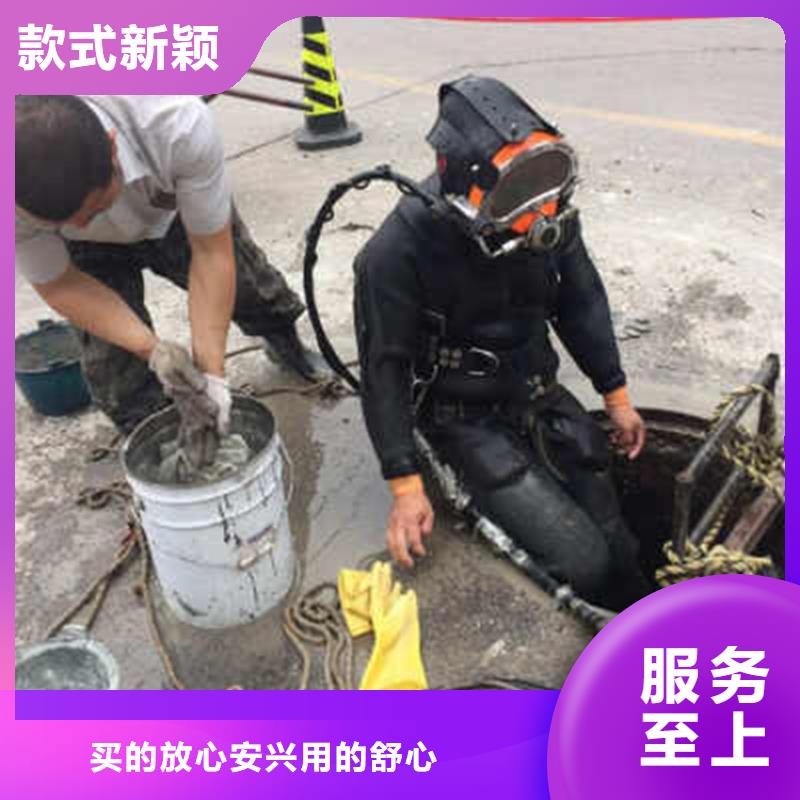 蛙人水下打孔企业-信誉保障