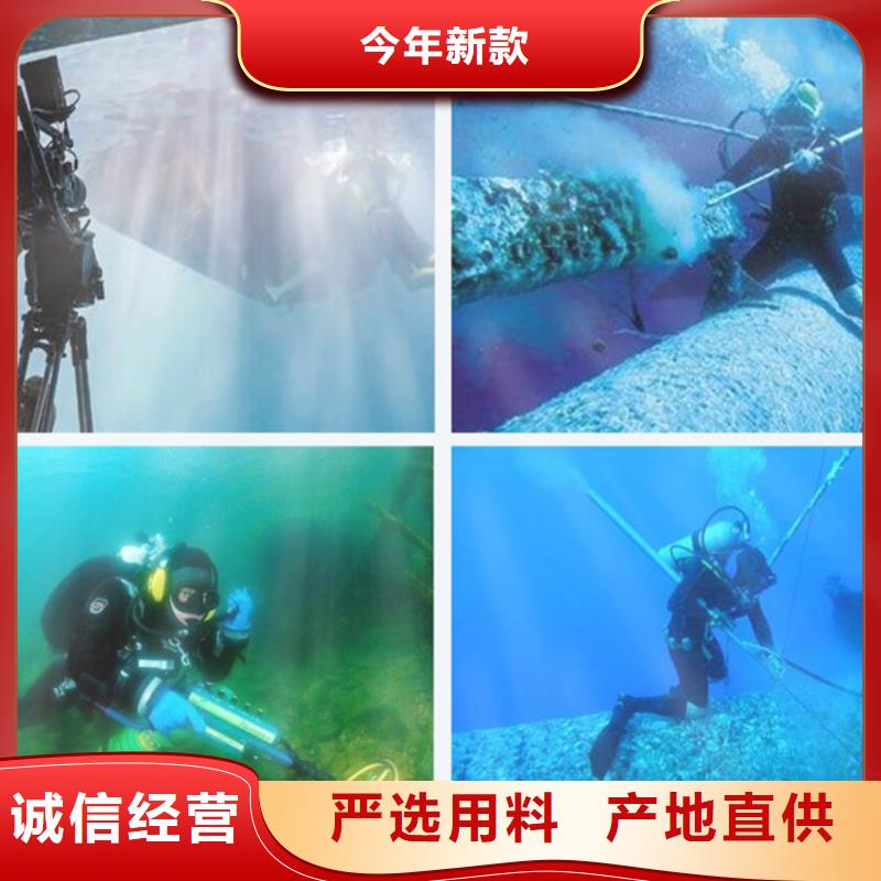 生产水下管道疏通的厂家