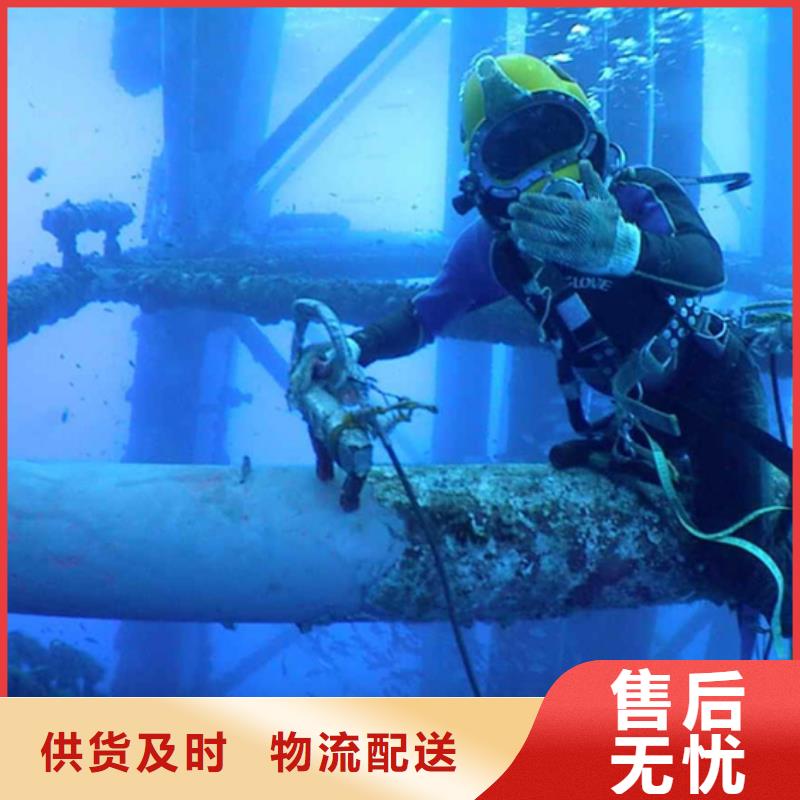 水下切割-水下切割厂家