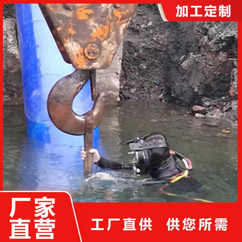 水下更换推进器规格材质