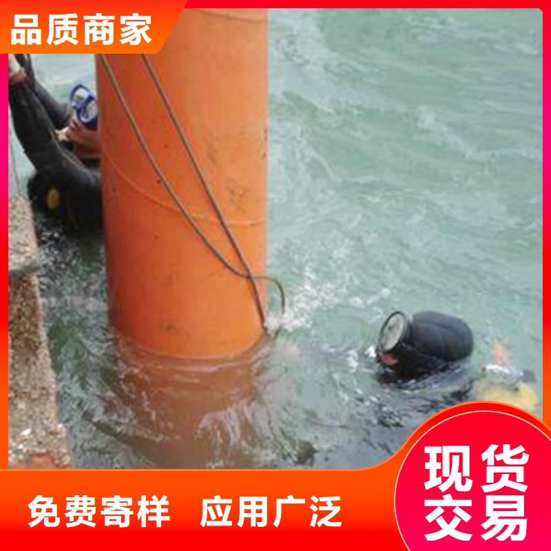 水下更换推进器规格材质