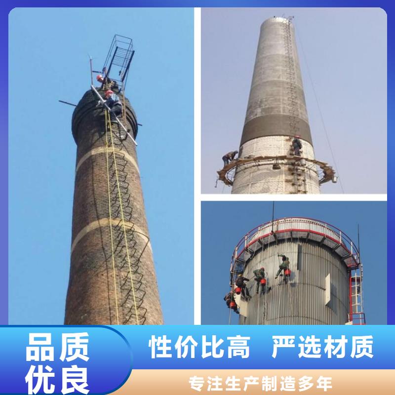 【成功案例】拆烟囱厂家