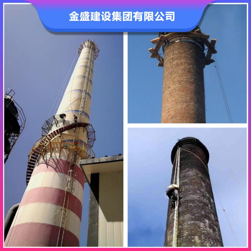 烟囱拆除高空拆除分类和特点