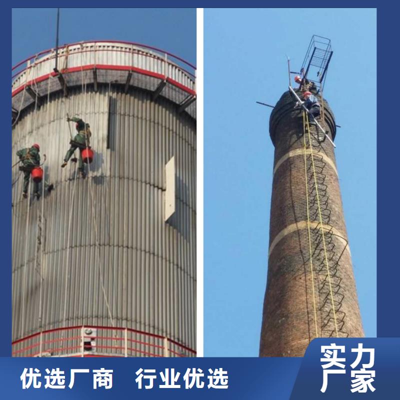 【烟囱拆除】窑炉烟囱刷字补漆用心细节