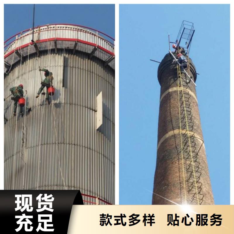 新技术-人工拆除烟囱单位