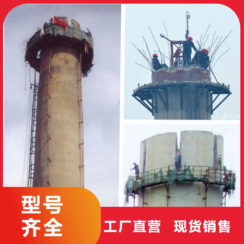 烟囱拆除-高空拆除敢与同行比价格