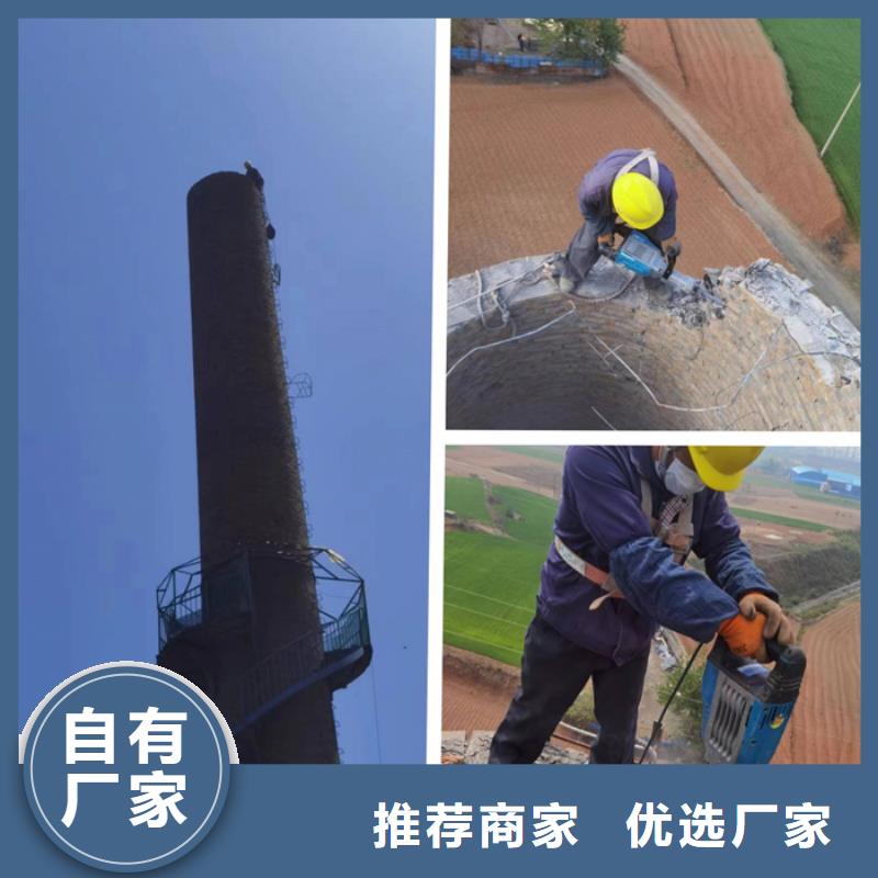 烟囱拆除烟囱刷色热销产品