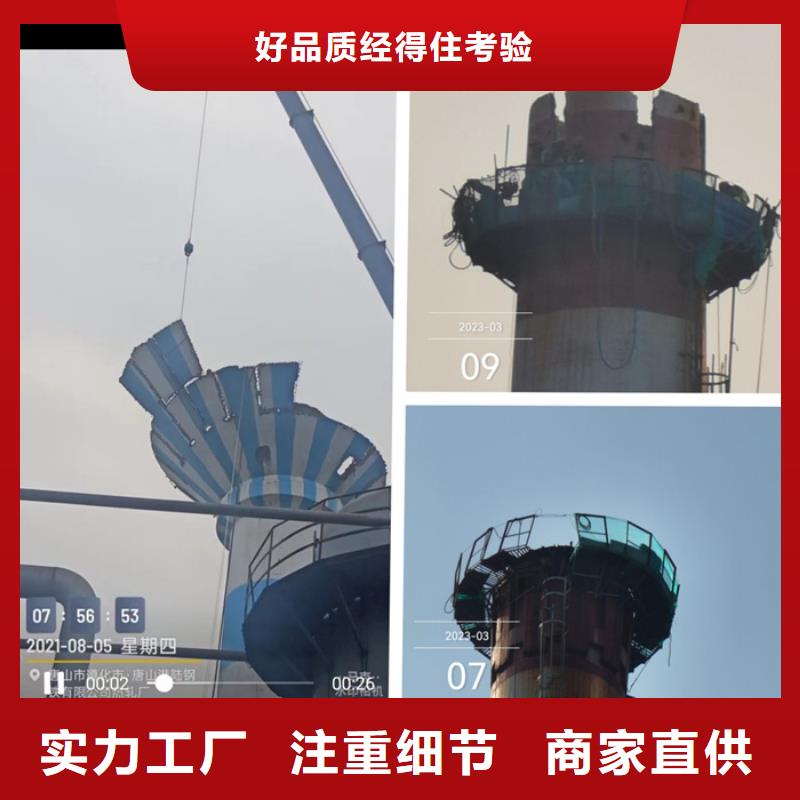 冷却塔拆除厂家批发价格