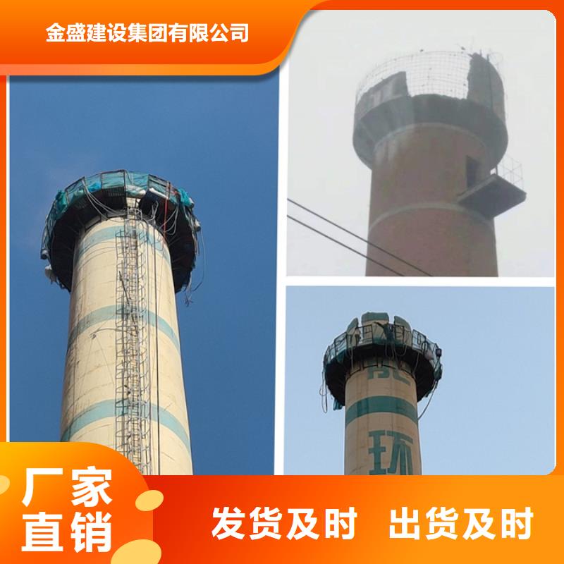 烟囱拆除畅销当地