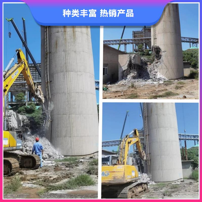 高新技术-拆水塔方案