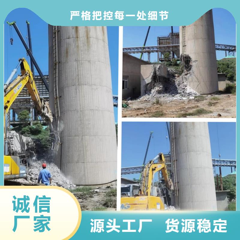 【成功案例】拆烟囱厂家