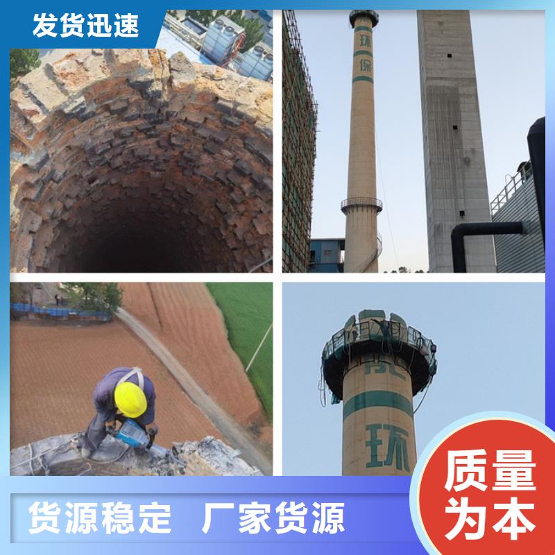 拆脱硫塔多年专注