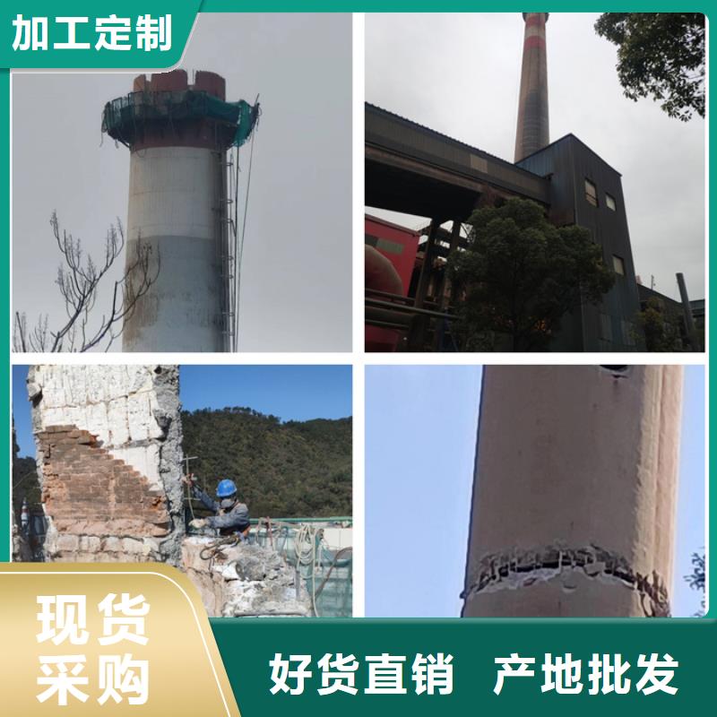 高新技术-拆水塔方案