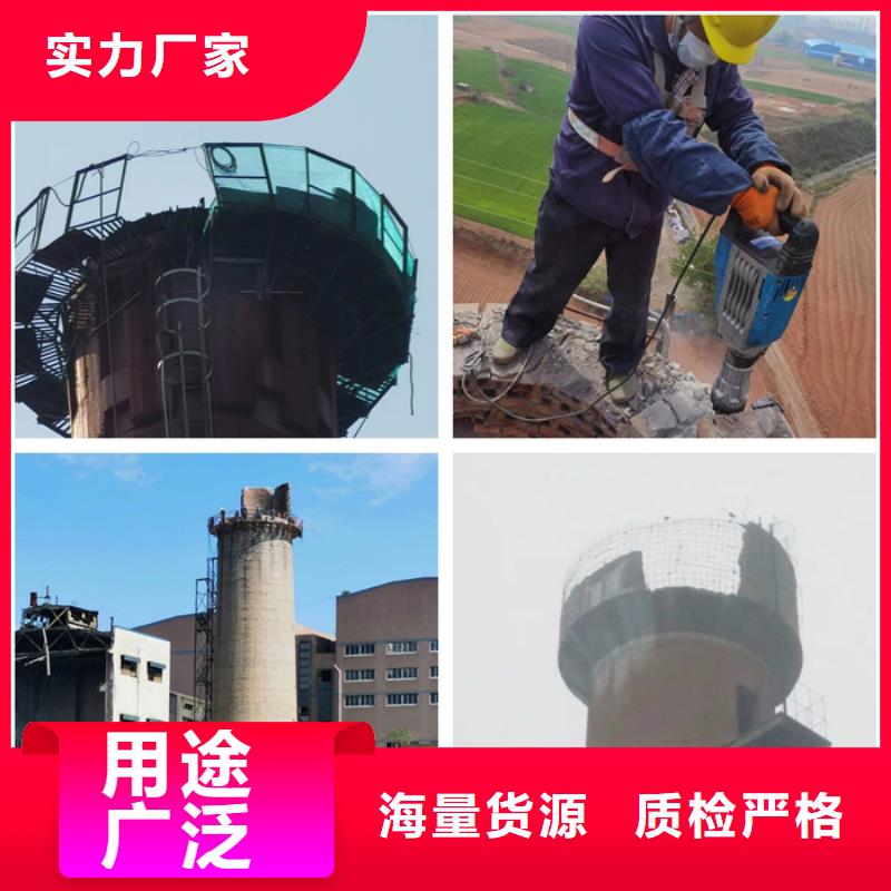 拆水塔脱硫塔拆除诚信为本