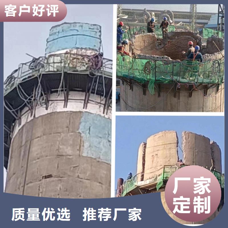烟囱拆除-钢筋混凝土烟囱施工好货直销