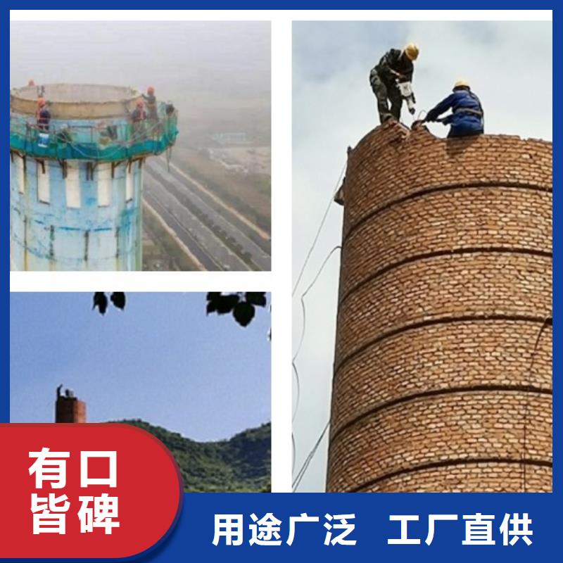 【烟囱拆除专利脚手架拆除畅销当地】