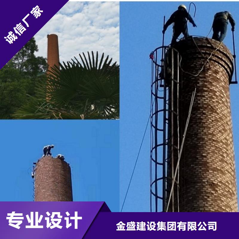 烟囱拆除_拆大烟筒工厂认证