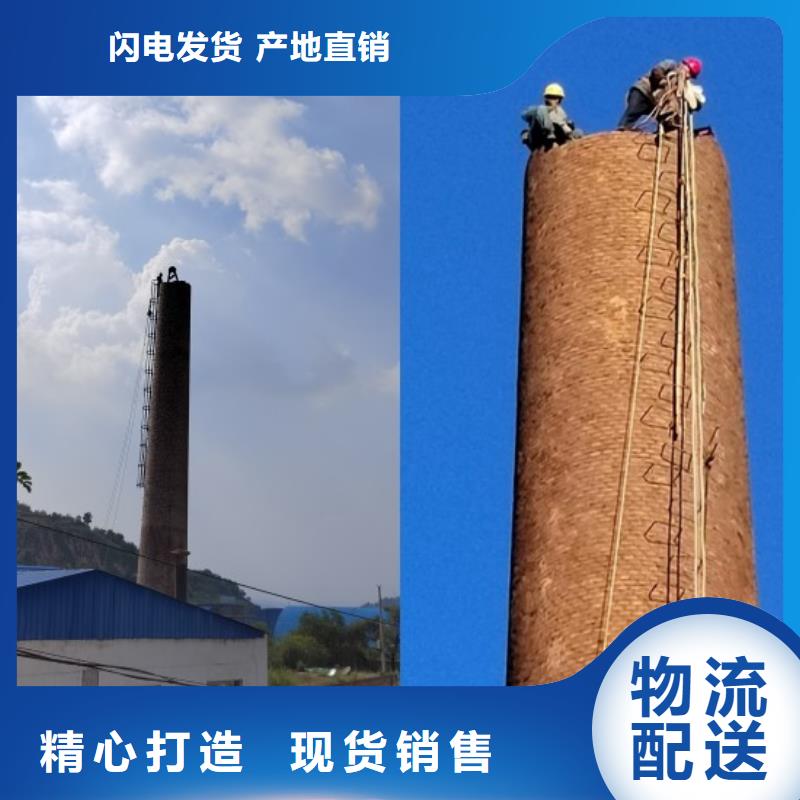 烟囱拆除_拆烟囱用心做好每一件产品
