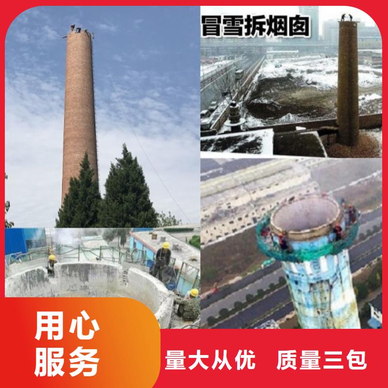 烟囱拆除高空拆除分类和特点