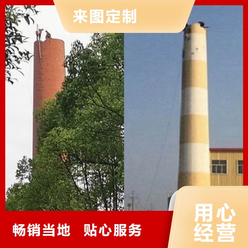 烟囱拆除原厂制造