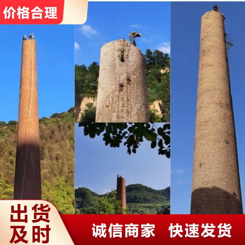 拆水塔脱硫塔拆除诚信为本