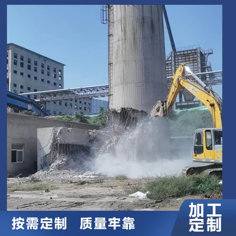 高新技术-拆水塔方案