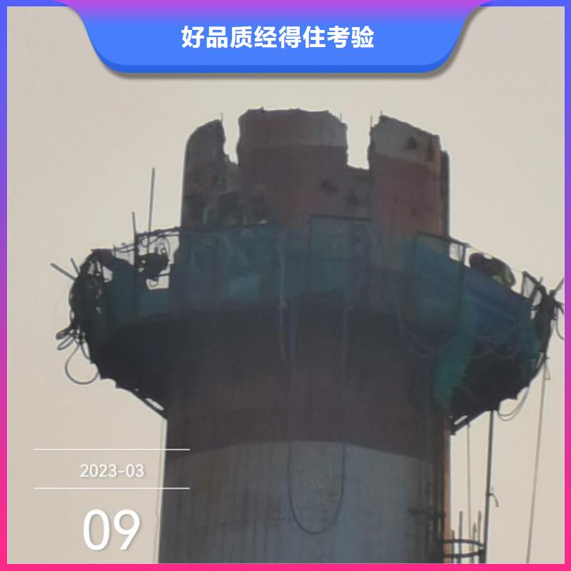 烟囱拆除_拆大烟筒工厂认证