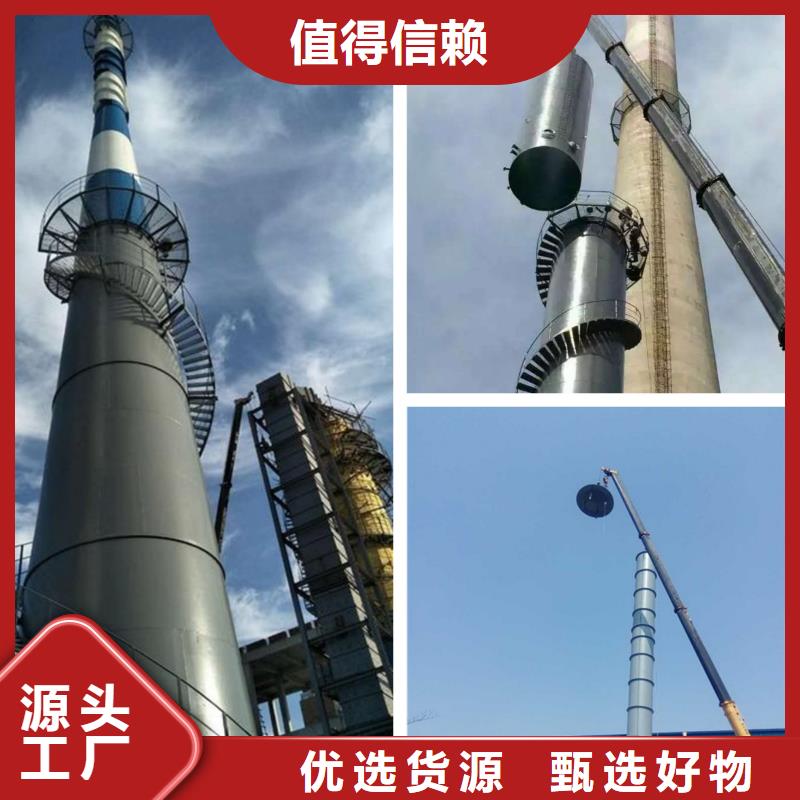 烟囱维修烟筒建筑施工自营品质有保障