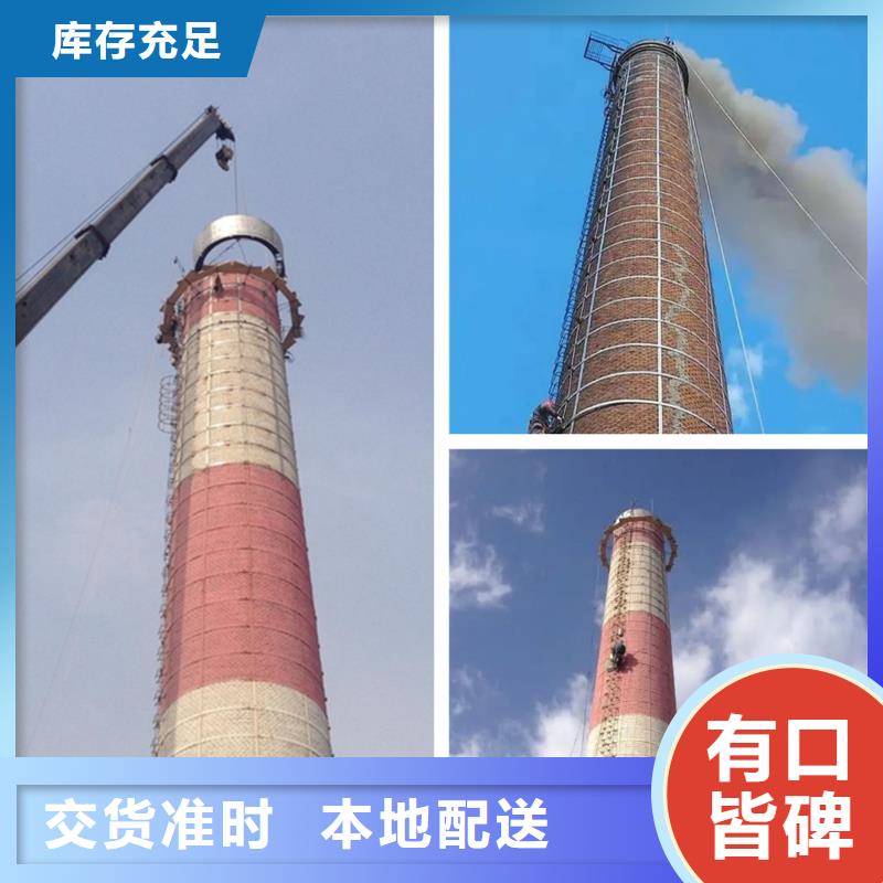 优质烟囱不停产维护-专业生产烟囱不停产维护