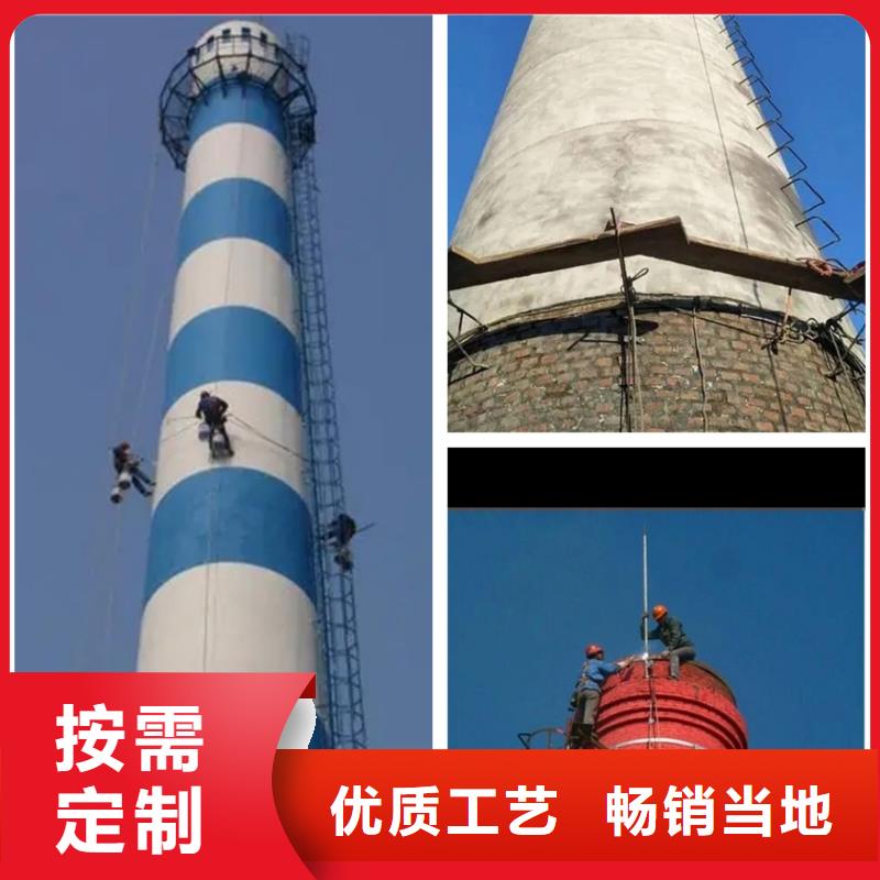 烟囱维修烟筒建筑施工自营品质有保障