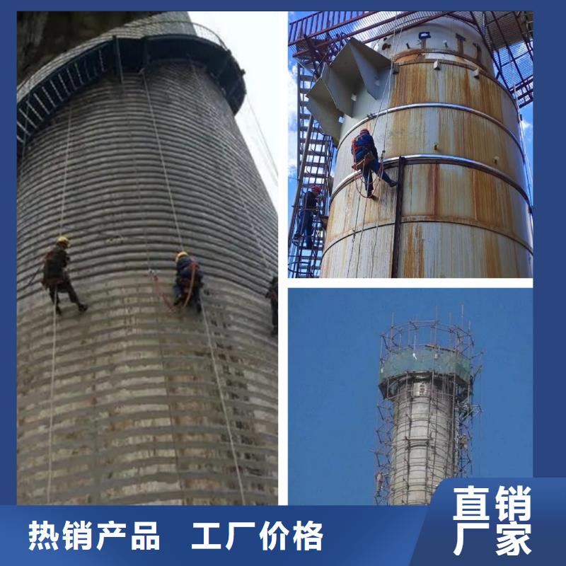 烟囱维修-烟囱施工厂家现货供应