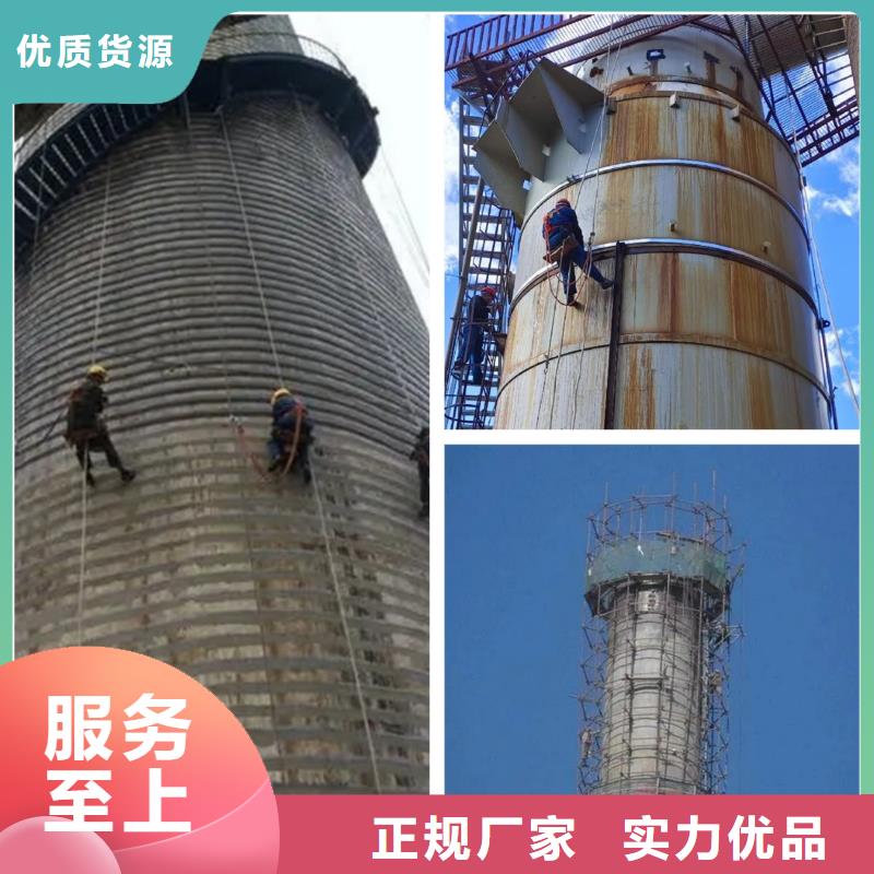 支持定制的烟囱涂装基地