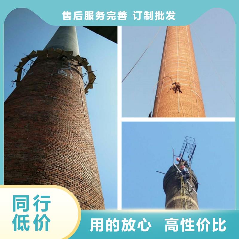 烟囱维修烟囱移模厂家货源稳定