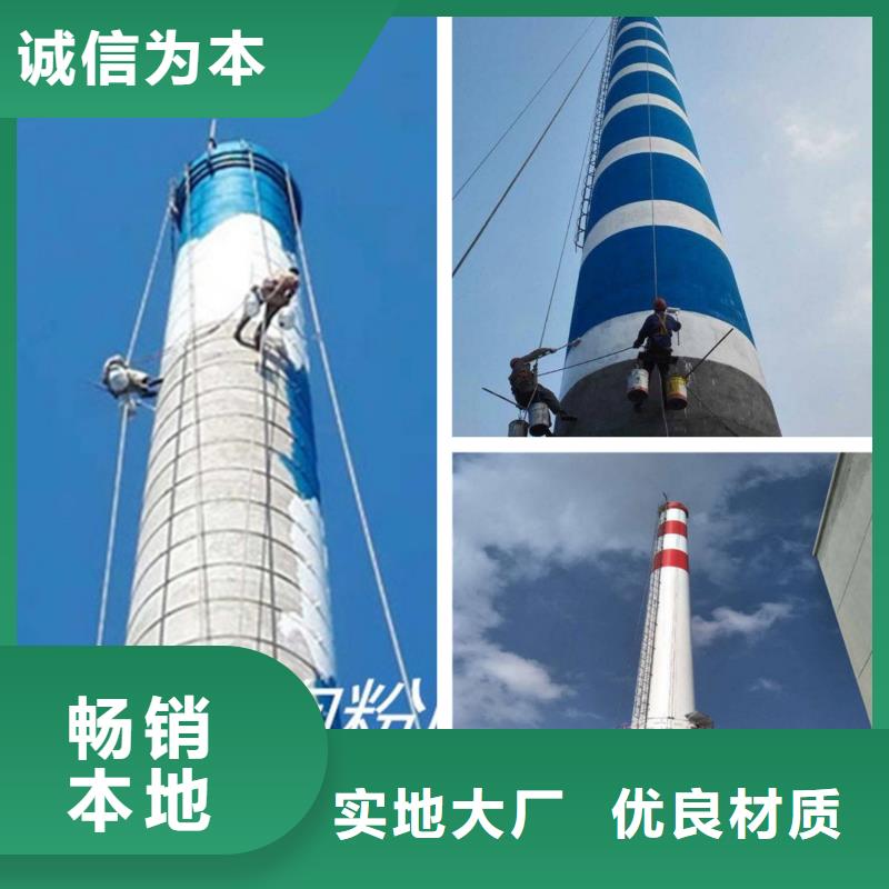 供应维修窑炉烟筒_诚信企业