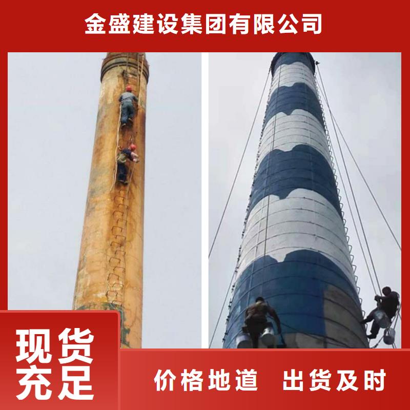 烟囱维修,拆烟囱严格把控每一处细节