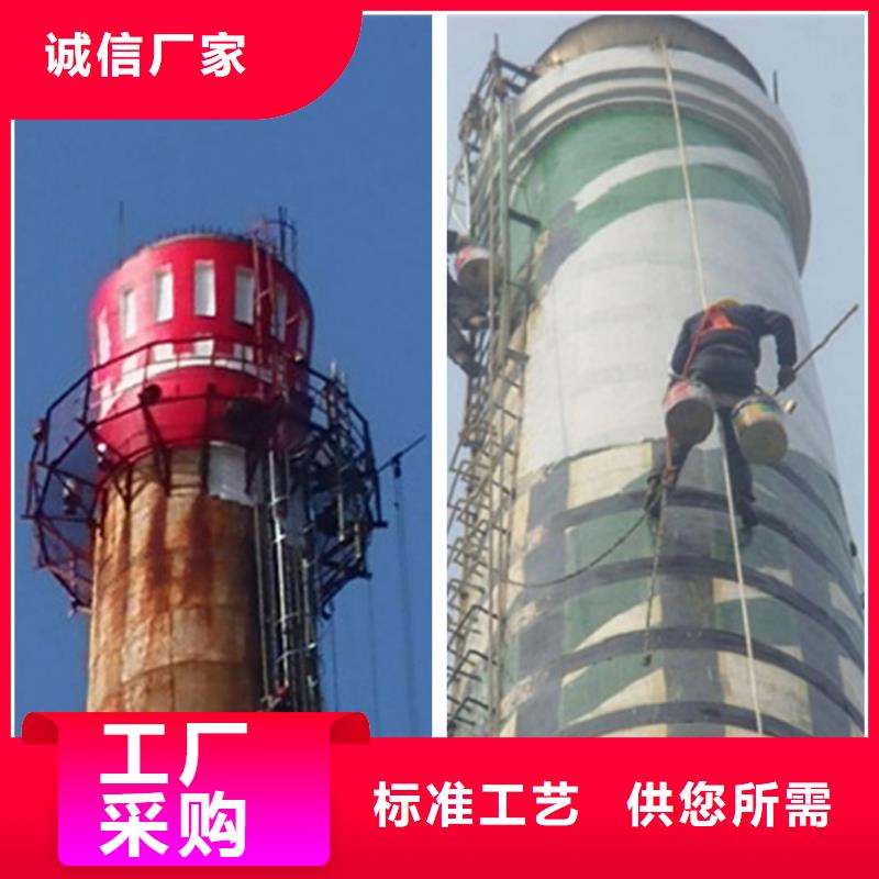 烟囱维修钢筋混凝土烟囱施工厂家销售