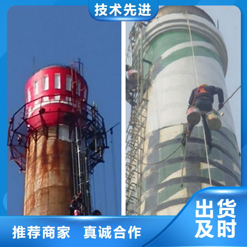 卖烟囱油漆刷新的经销商