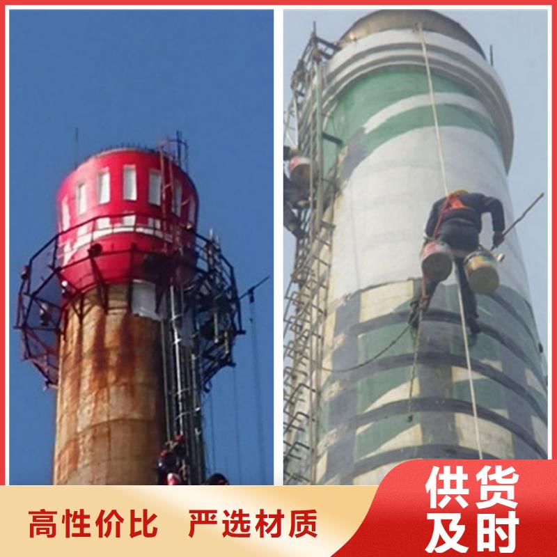 锅炉烟囱墙体加固凉水塔刷写字施工单位