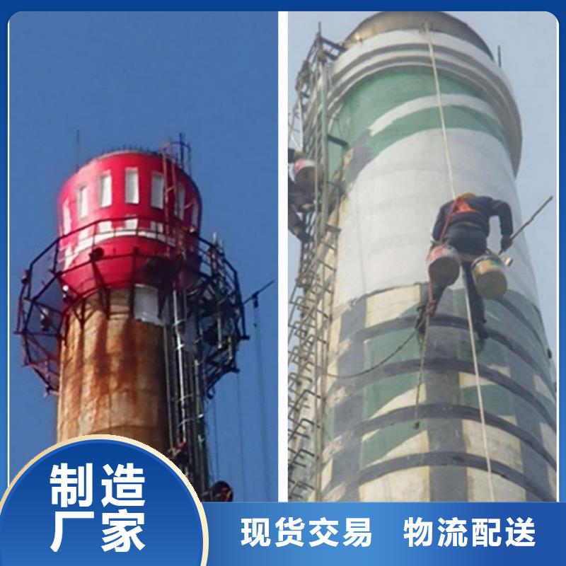 烟囱维修烟筒建筑施工自营品质有保障