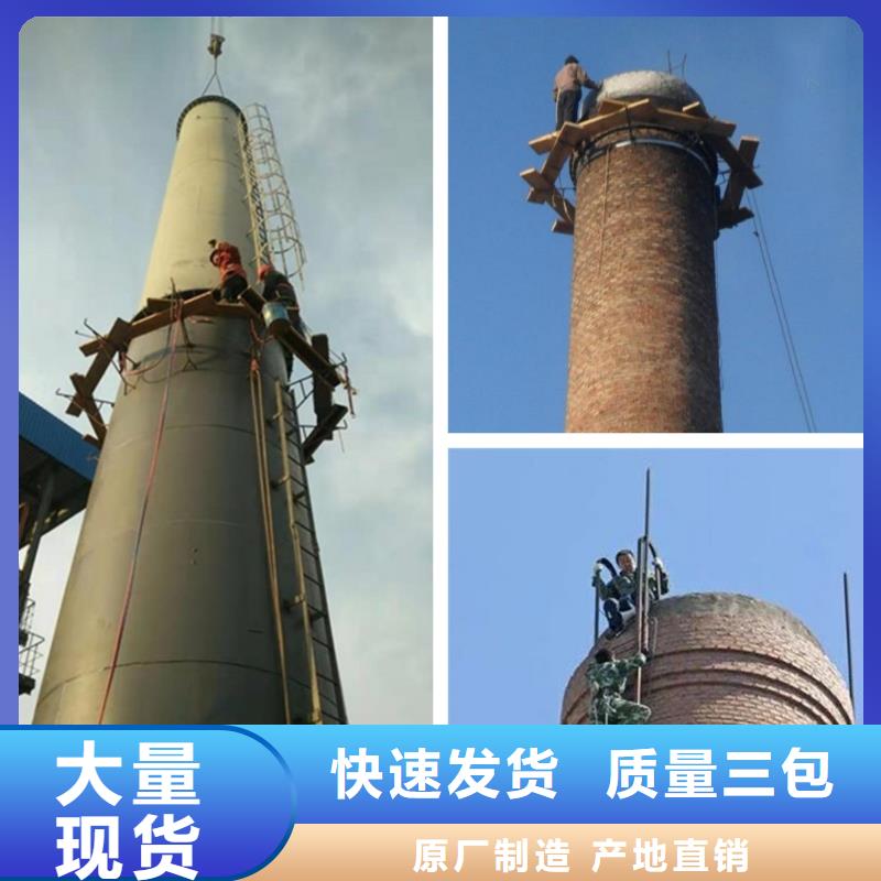 烟囱维修水泥烟囱人工拆除精选好货