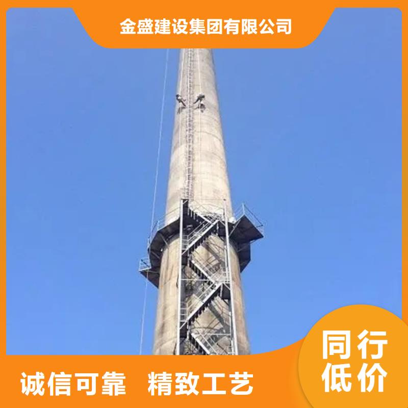 【烟囱维修】高空拆除来图来样定制