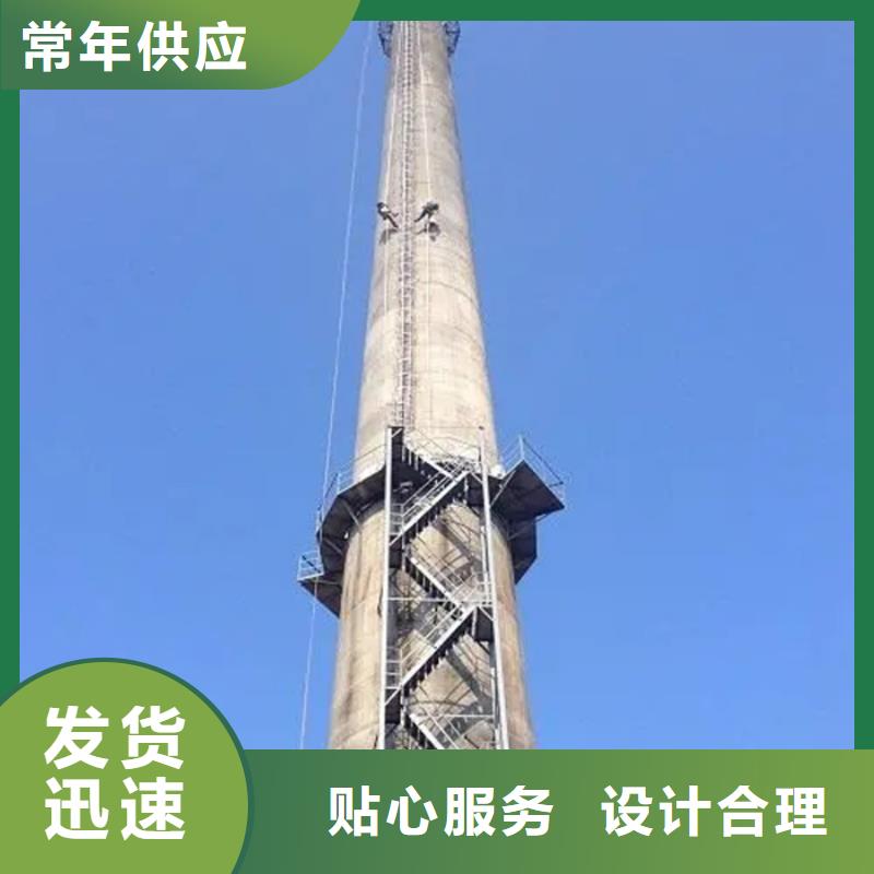 支持定制的烟囱涂装基地