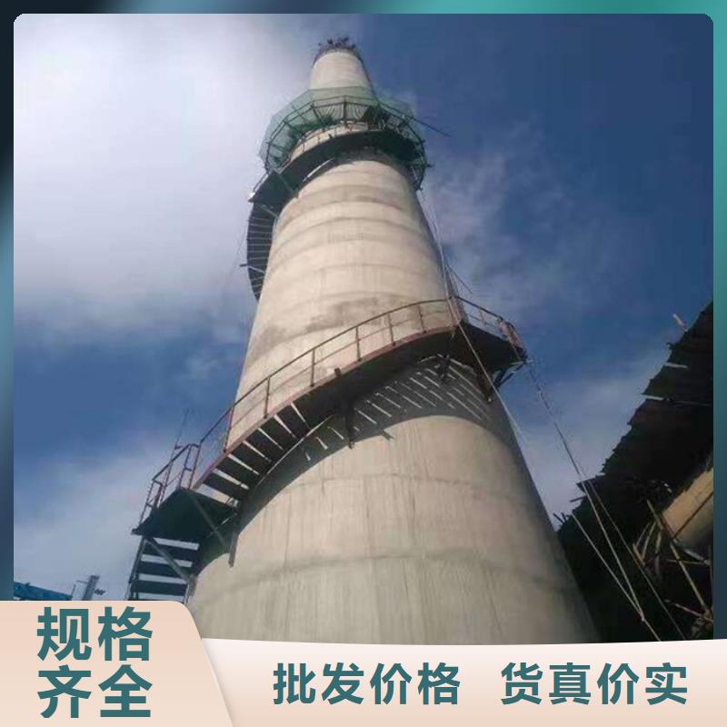 烟筒写字验货合格